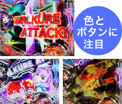 PF.�}�N���X��F(1/199)