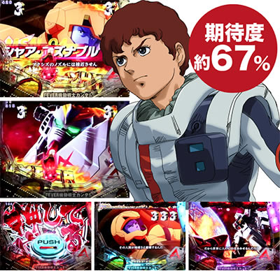 PF.�@����m�K���_�� �t�P�̃V���A