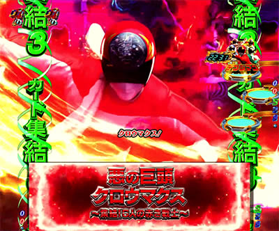 PF.�X�[�p�[���