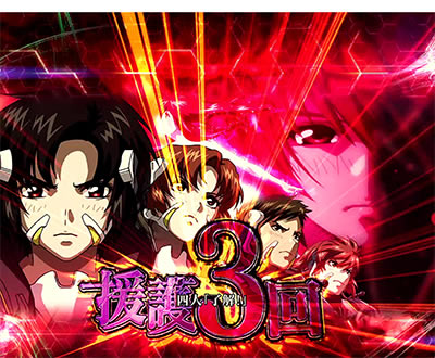 PF.���u�̃t�@�t�i�[2 Light ver.