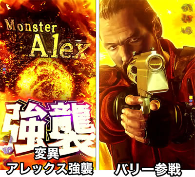 PF.�o�C�I�n�U�[�h ���x���[�V�����Y2