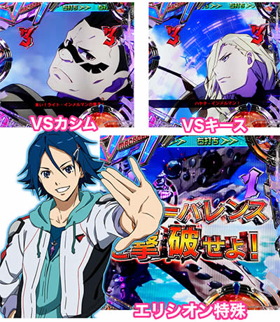 PF.�}�N���X�� V-���b�V�� ver.