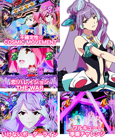 PF.�}�N���X�� V-���b�V�� ver.