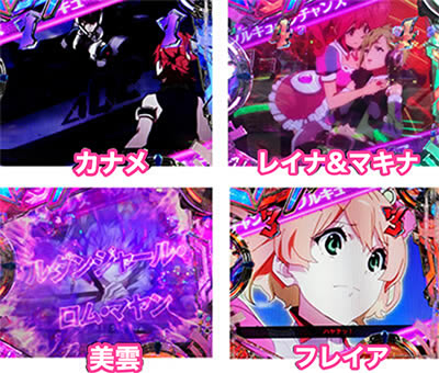 PF.�}�N���X��F(1/199)