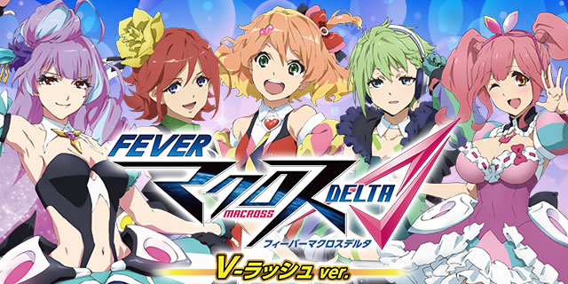 PF.�}�N���X��V-���b�V�� ver.