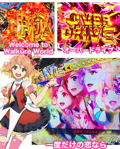 PF.�}�N���X�� V-���b�V�� ver.