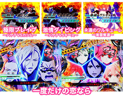 PF.�}�N���X�� V-���b�V�� ver.