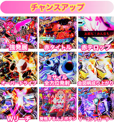 PF.�}�N���X�� V-���b�V�� ver.