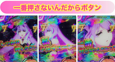 PF.�}�N���X�� V-���b�V�� ver.