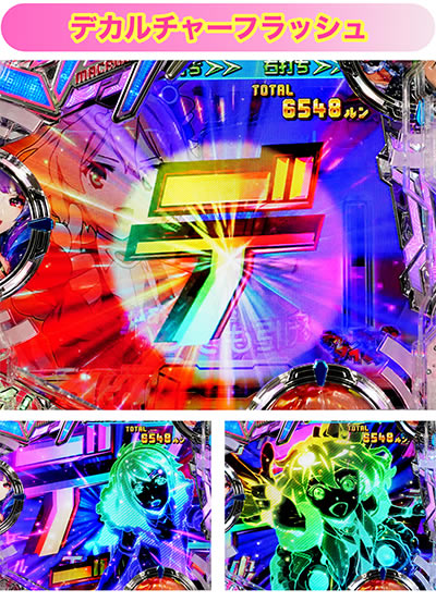 PF.�}�N���X�� V-���b�V�� ver.