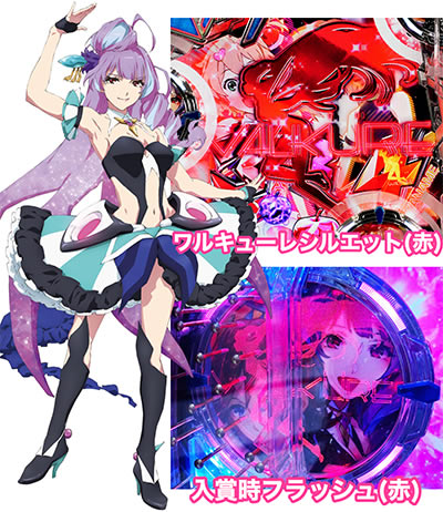 PF.�}�N���X�� V-���b�V�� ver.