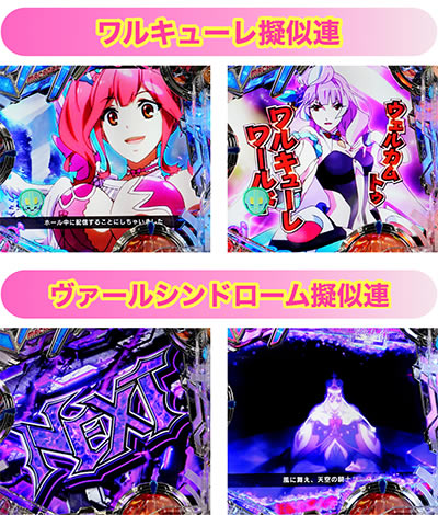 PF.�}�N���X�� V-���b�V�� ver.