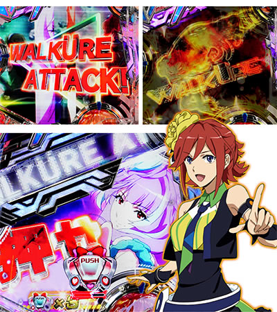 PF.�}�N���X�� V-���b�V�� ver.