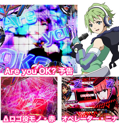 PF.�}�N���X�� V-���b�V�� ver.