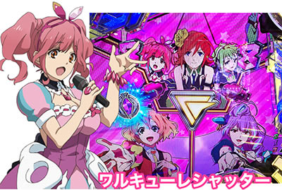 PF.�}�N���X�� V-���b�V�� ver.