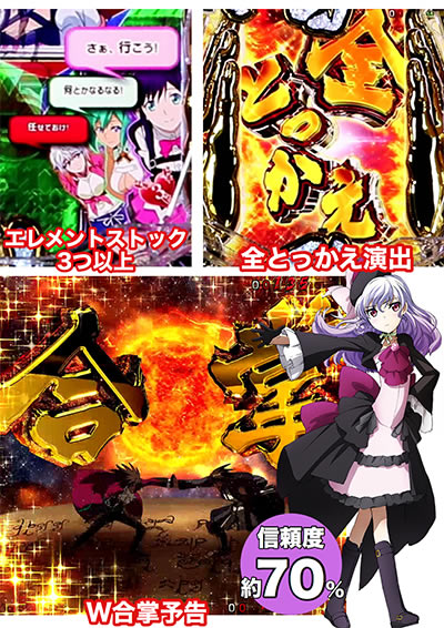 PF.�A�N�G���I��ALL STARS