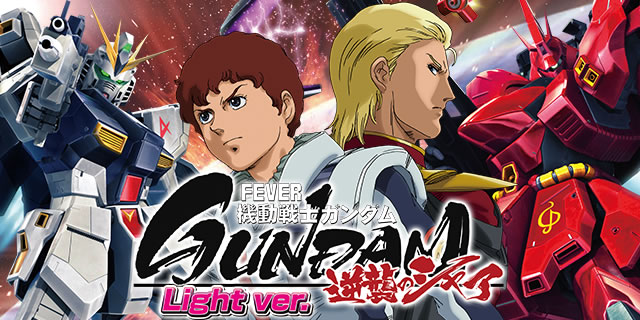 PF.�@����m�K���_�� �t�P�̃V���A Light ver.