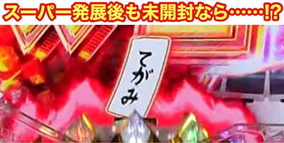 PF.��P�⏥�V���t�H�M�A2