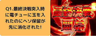 PF.��P�⏥�V���t�H�M�A2