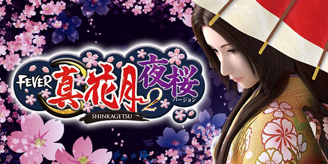 PF.�^�Ԍ�2 ����o�[�W����