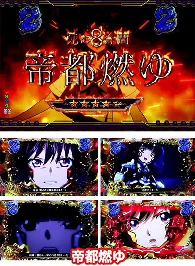 PAF.�g�[�^���E�C�N���v�XLIGHT ver.