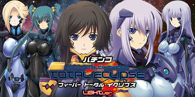 PAF.�g�[�^���E�C�N���v�X LIGHT ver.