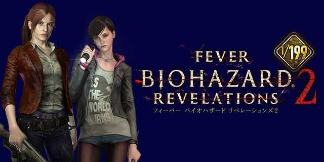 �t�B�[�o�[ �o�C�I�n�U�[�h ���x���[�V�����Y2 1/199