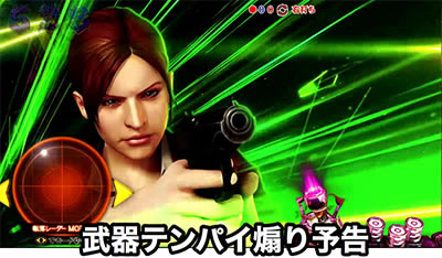 PF.�o�C�I�n�U�[�h ���x���[�V�����Y2