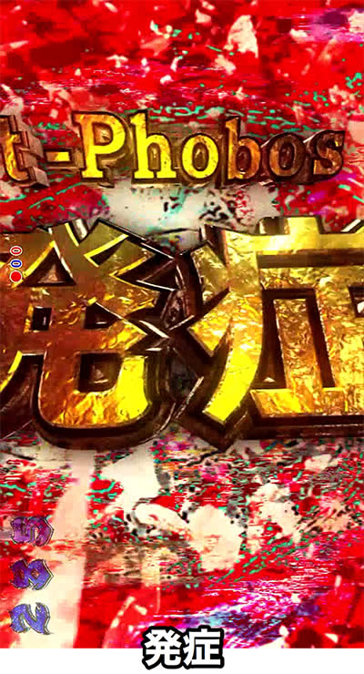 PF.�o�C�I�n�U�[�h ���x���[�V�����Y2