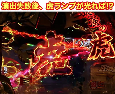 PF.�^�C�K�[�}�X�NW