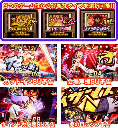 PF.�^�C�K�[�}�X�NW