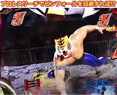 PF.�^�C�K�[�}�X�NW