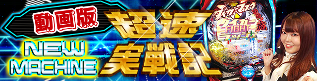 �j���[�}�V������L