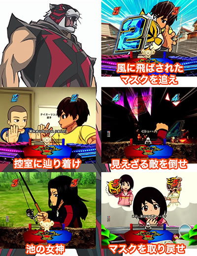 PF.�^�C�K�[�}�X�NW