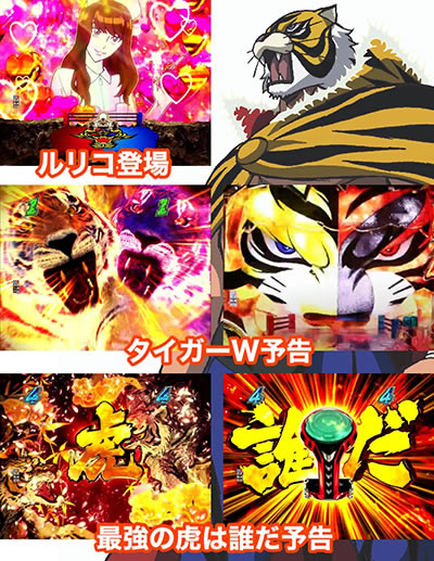 PF.�^�C�K�[�}�X�NW