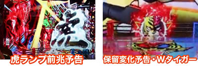 PF.�^�C�K�[�}�X�NW