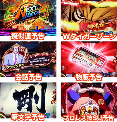 PF.�^�C�K�[�}�X�NW