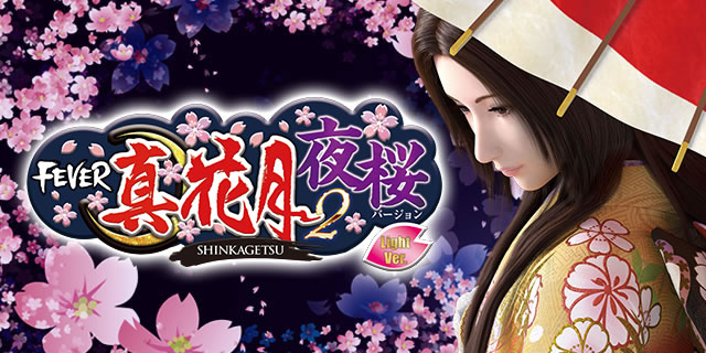 PAF.�^�Ԍ�2 Light Ver.