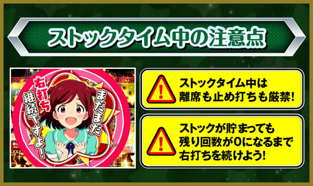 �t�B�[�o�[ �A�C�h���}�X�^�[ �~���I�����C�u!