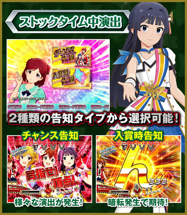 �t�B�[�o�[ �A�C�h���}�X�^�[ �~���I�����C�u!