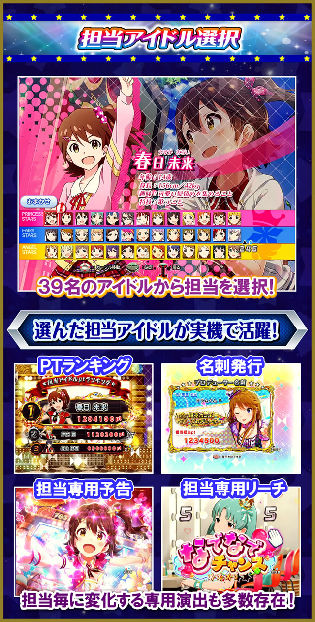 �t�B�[�o�[ �A�C�h���}�X�^�[ �~���I�����C�u!