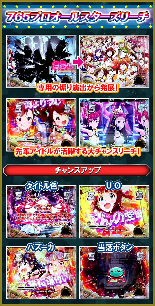 �t�B�[�o�[ �A�C�h���}�X�^�[ �~���I�����C�u!