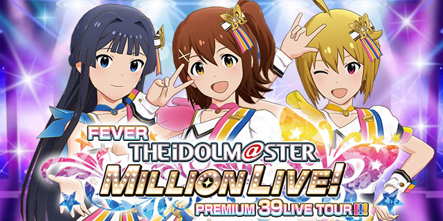 P�t�B�[�o�[ �A�C�h���}�X�^�[ �~���I�����C�u!