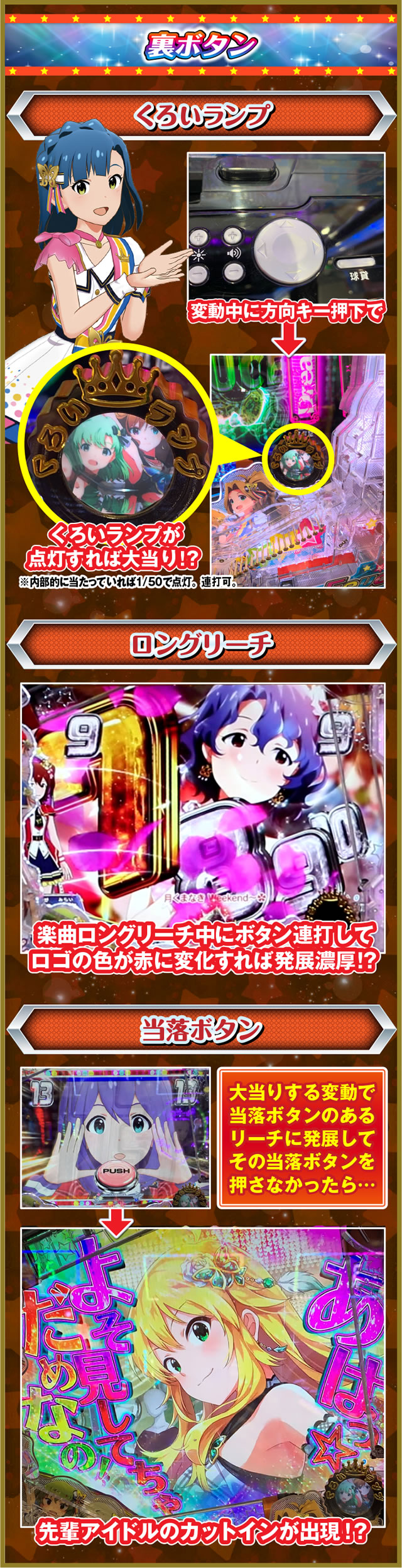 �t�B�[�o�[ �A�C�h���}�X�^�[ �~���I�����C�u!