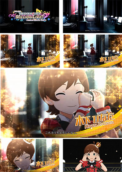 �t�B�[�o�[ �A�C�h���}�X�^�[ �~���I�����C�u!