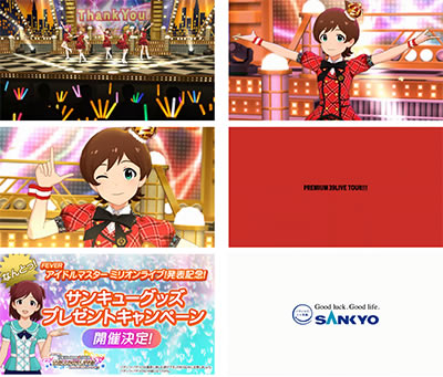 �t�B�[�o�[ �A�C�h���}�X�^�[ �~���I�����C�u!