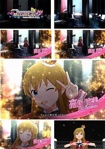 �t�B�[�o�[ �A�C�h���}�X�^�[ �~���I�����C�u!