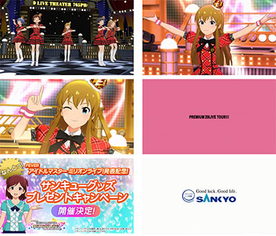 �t�B�[�o�[ �A�C�h���}�X�^�[ �~���I�����C�u!