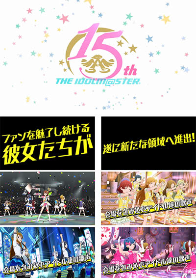 �t�B�[�o�[ �A�C�h���}�X�^�[ �~���I�����C�u!