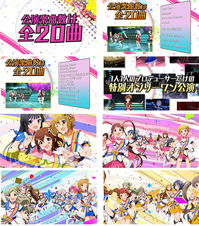 �t�B�[�o�[ �A�C�h���}�X�^�[ �~���I�����C�u!